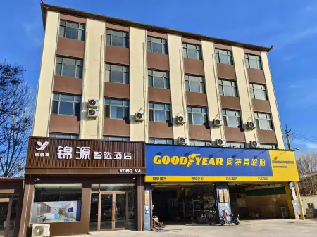 Jinyuan Zhixuan Hotel Отели в г. Наньюэ