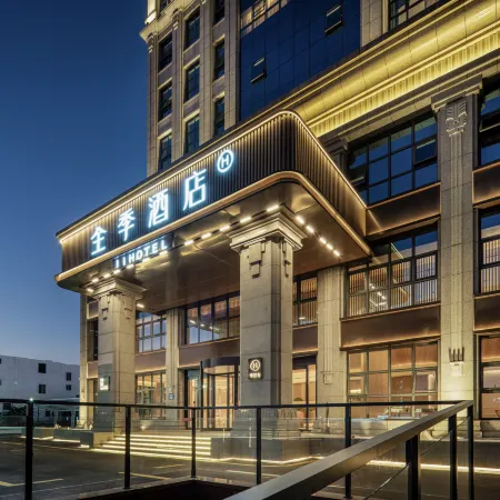 JI Hotel (Quanzhou Hui'an People's Court Huiquan North Road)