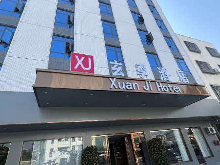 xianji Отели рядом с достопримечательностью «Kwan-yin Ridge»