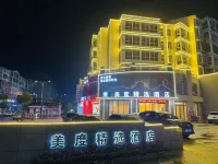 Meidu Collection Hotel