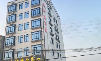 Xuwen Xinyi Apartment