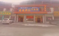 Basu Xiaoyaoke Hotel (Ranwu Branch) Hotel dekat Ranwu Lake