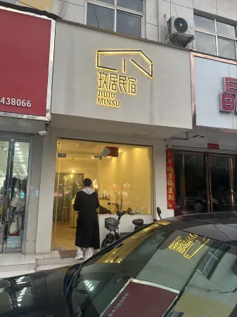 Nanzhao Jiuju Homestay