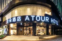 Kunming Wanda Plaza Dongfeng Plaza Yaduo Hotel 기차역지구 호텔