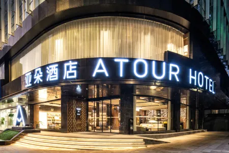 Kunming Wanda Plaza Dongfeng Plaza Yaduo Hotel Отели рядом с достопримечательностью «Southwest Forestry University Bailong Campus»