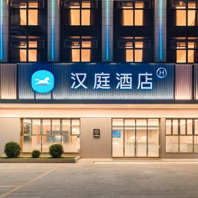 HanTing Hotel (Zhaoqing Sihui High-tech Zone Dawang Park) Hotels near Guangdong Vocational and Technical University of Industry and Commerce (Dawang Campus)
