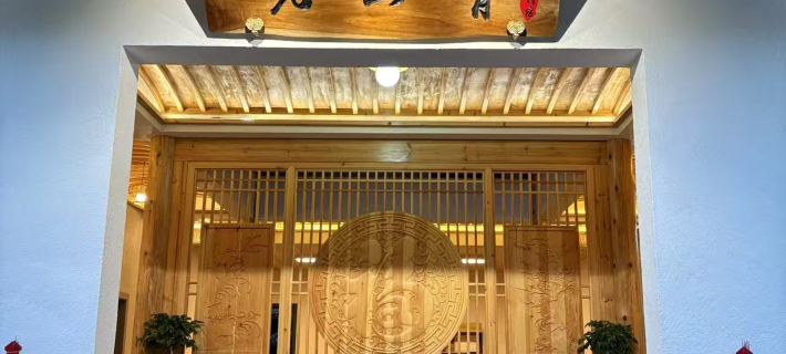 Pingnan Xiaoshanqing Homestay Hotels in Pingnan