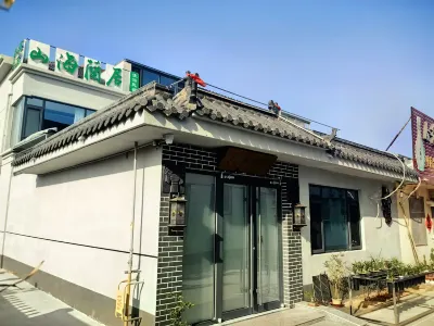 山海蘭居（劉家灣趕海園店） 金沙島海濱浴場露營基地附近的飯店
