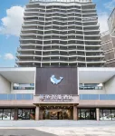 Hailingshan Whale Smart Hotel Hotels near Niutang Shan Wenhua Lansheng Sceneic Area