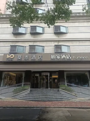 Motel 168 (Xingzhong Road, Lihe Plaza, Zhongshan) Hotels in Zhongshan