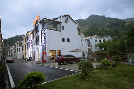 Shanshui Diary · Nature Sunshine Ziran | Mountain Boutique Stay (Sanqingshan Gangshou Cableway) Отели рядом с достопримечательностью «Feixiantai Scenic Spot, Jiangxi»