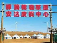 ANDA RESORT Hotels in Qahar Right Middle Banner