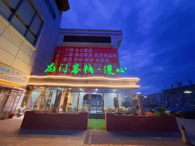 Longmen Inn · Manxin Smart Hotel (Langfang Xianghe Furniture City Branch) Hotel a Xianghe