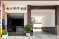Xiaoyanzi Travel Hotels in Qinglai Park