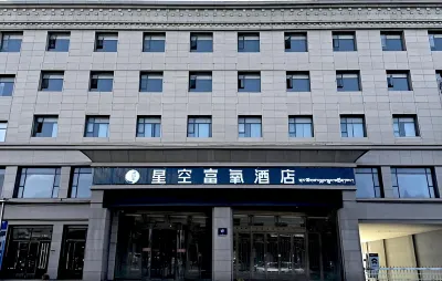 Xingkong Oxygen-enriched Hotel Hotels near Yingshan Pingtou Vegetables Shop