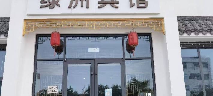 Boxing Oasis Hotel Boxing İlçesi otelleri