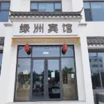 Boxing Oasis Hotel