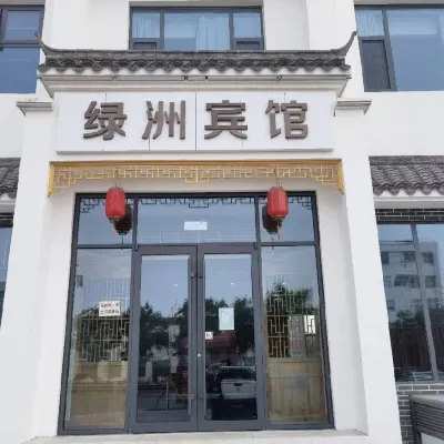 Boxing Oasis Hotel
