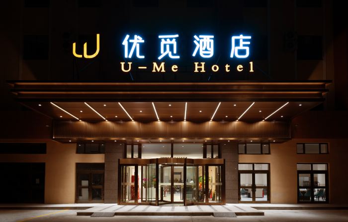 U-Me Hotel