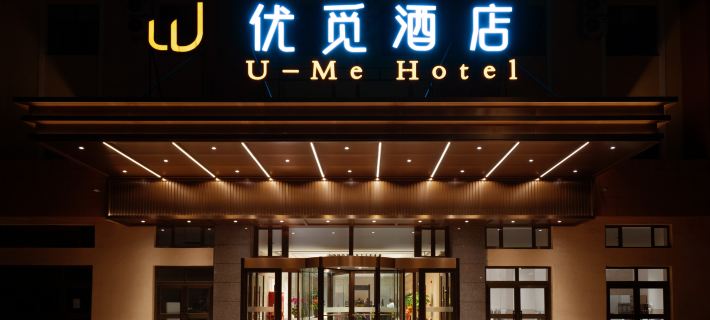 U-Me Hotel Hotel a Jinghe