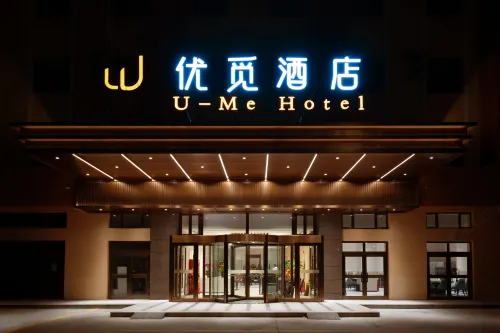 U-Me Hotel Hotels in Jinghe