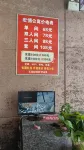 Hongbo Apartment
