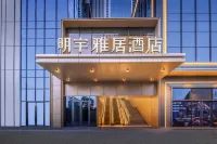 LIVING MINYOUN PEPENNIAL KUNMING Hotel in zona Chenggong Station