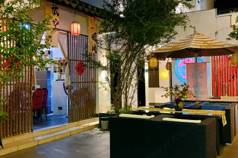 蟬意民楓民宿（中山崖口店）