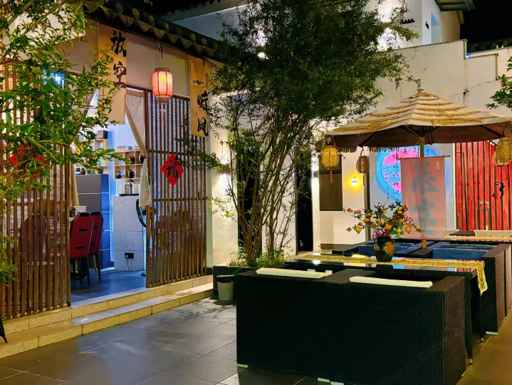 Chanyi Minfeng Hostel