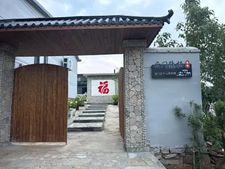 Yunmen Yinqi Homestay (Qingzhou Yunmen Mountain Ancient City Scenic Area) Отели в г. Цинчжоу