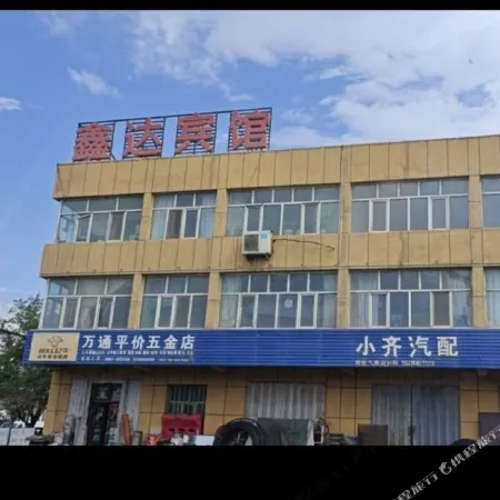 Xinda Hotel