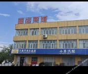 Xinda Hotel
