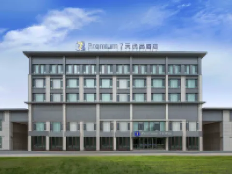 7Days Premium Hotel (Shaya People's Square Branch) โรงแรมในซาหย่า