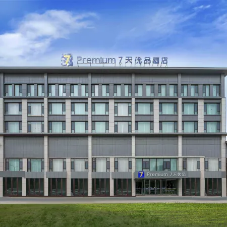 7Days Premium Hotel (Shaya People's Square Branch)