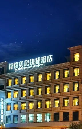 Mercure Express Dingqing Lemon Отели в г. Динцин