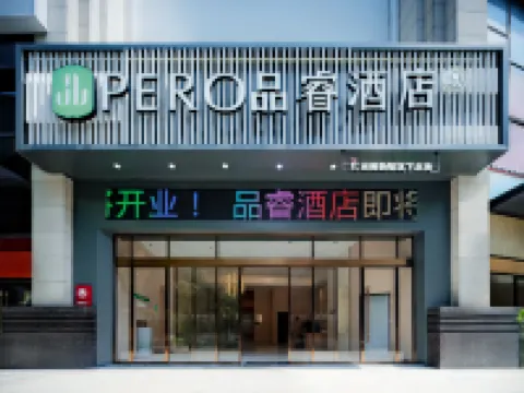 Pero Hotel (Tongren High-Speed Railway Station) Hotels near Ming Paradise