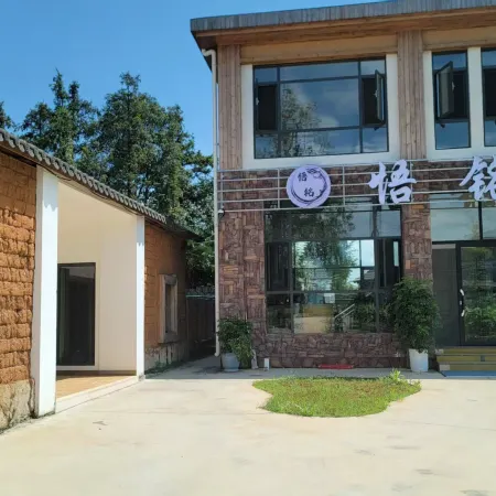Wuming Chalou Homestay
