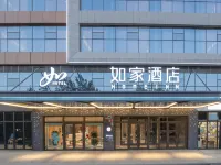 Home Inn · Neo (Shaya County People's Government Branch) โรงแรมในซาหย่า