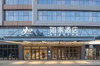 如家飯店·neo（沙雅縣人民政府店） 印象沙雅文旅附近的飯店