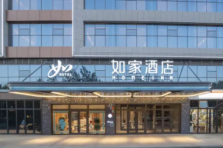 Home Inn · Neo (Shaya County People's Government Branch)