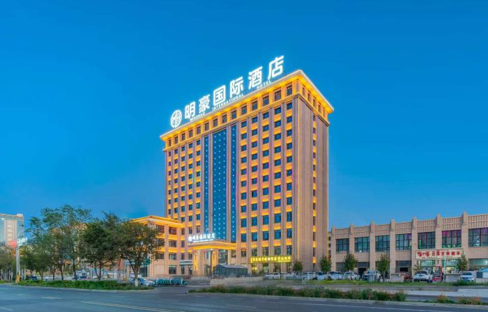 Qitai Minghao International Hotel