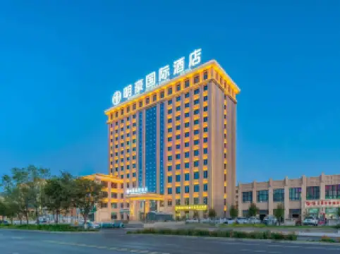 Qitai Minghao International Hotel