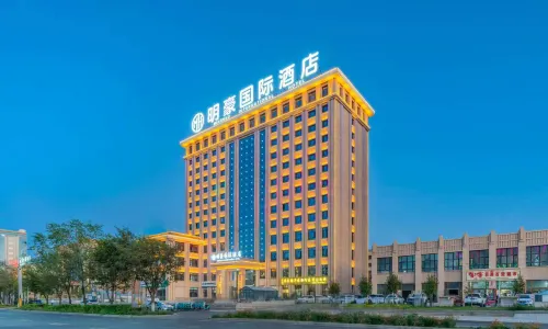 Qitai Minghao International Hotel