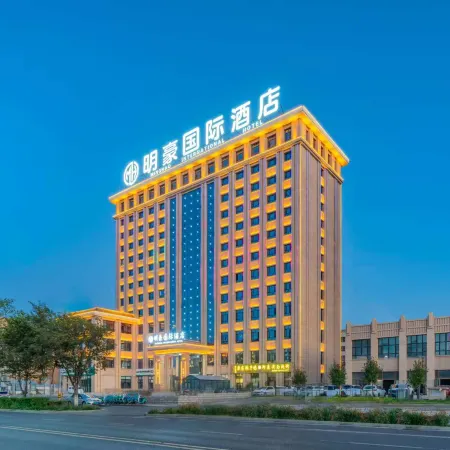 Qitai Minghao International Hotel