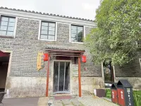 Diaoyuan Ancient Village Shili Fangfei Impression Healing Homestay 지안 호텔