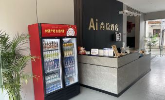 Ai Shangyin Hotel (Lu'an Hongjie)