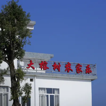 Dalongshu Farm Stay