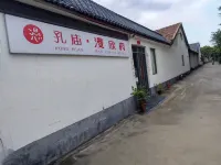 Qufu Confucian Temple Manxin Mansion (Three Confucian Sites Branch) Hotels near Confucius Institute
