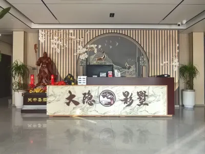 Dayin Boutique Hotel(Sanming North Station) Hotels in Shaxian District