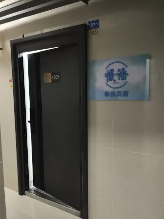 Manyu Movie Homestay (Putian University Zixiao Campus) Отели рядом с достопримечательностью «South Shaolin Temple Site»